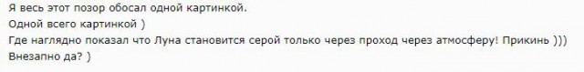 Китайский космический аппарат впервые в истории человечества успешно сел на обратную сторону Луны