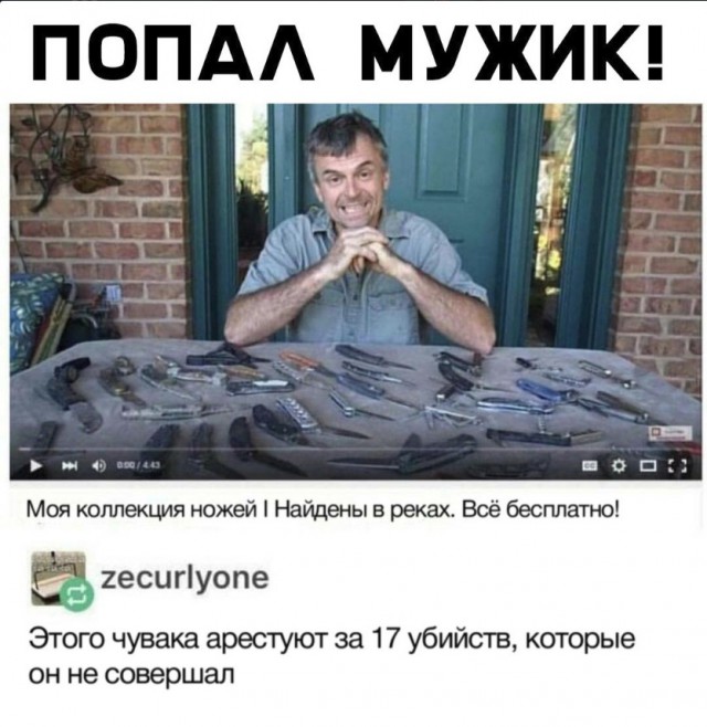 Нестандартный юмор