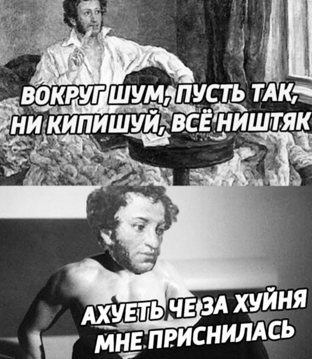 Все ништяк картинки