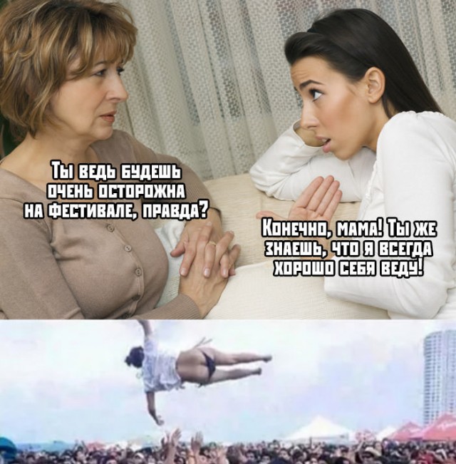 Немного картинок для настроения