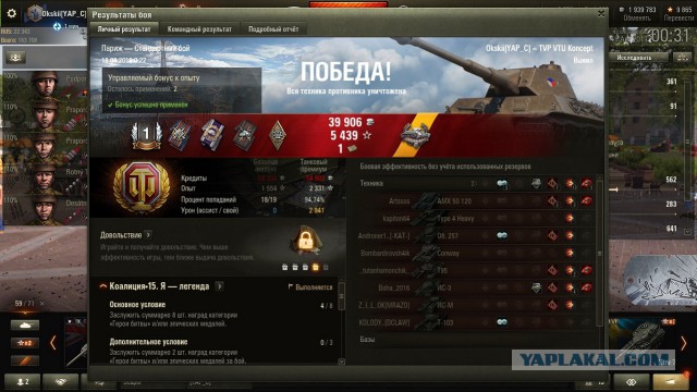 Wargaming 57