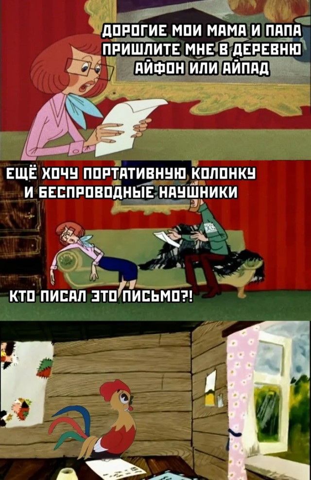 Заседание клуба аморалов объявляется открытым
