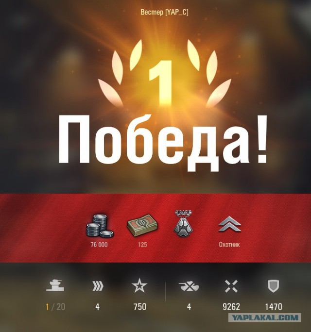 Wargaming 57
