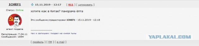 Китай ввёл отрицательную ставку по ипотечным кредитам