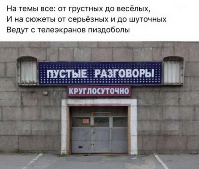 Вижу Рифмы V