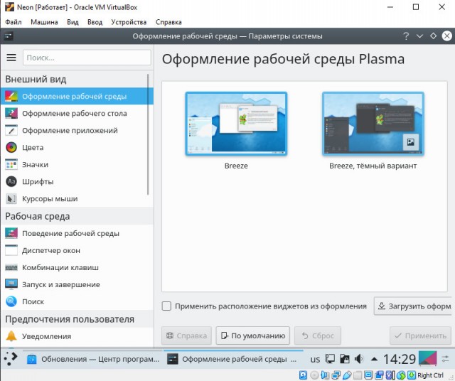 Пользователям предложили бесплатный аналог Windows 7