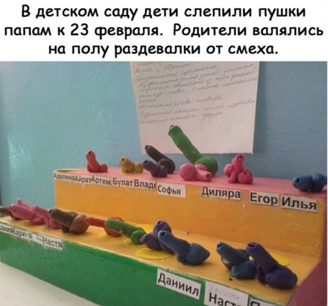 Чуток картинок 11.02.20
