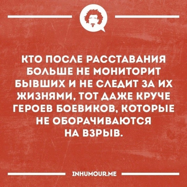 Провал операции по возврату бывшей