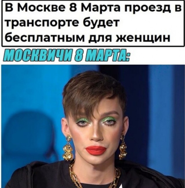 Бредзона 04.03.2020