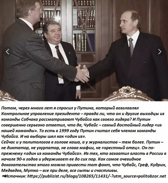 Путин назвал Ходорковского жуликом, окружение которого было замешано в убийствах