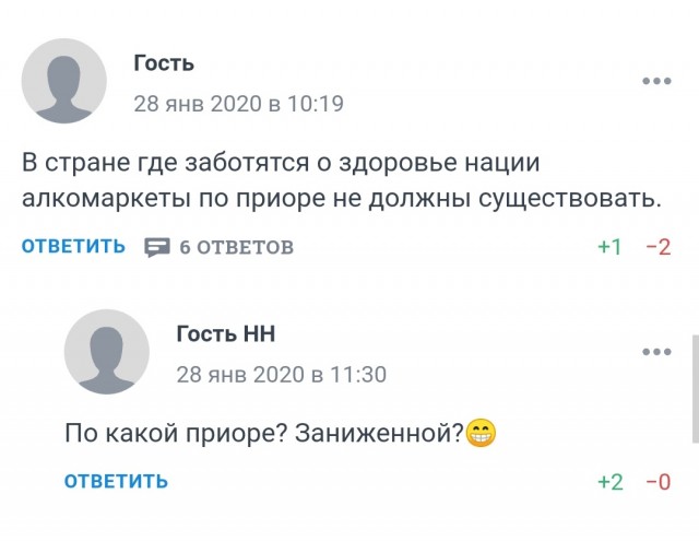 Свинегрет: картинки, надписи и прочее на 21.03 или №18