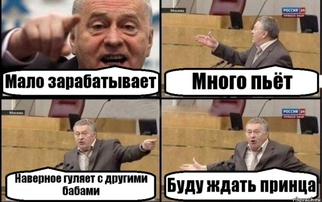 У тысяч, сотен тысяч женщин «за сорок» нет мужчины и уже никогда не будет