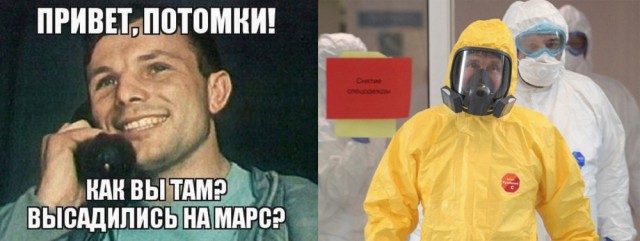 C Днём Космонавтики, друзья!