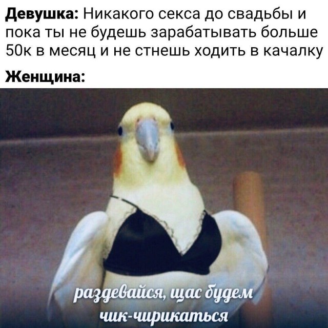 Очень пошлые картинки про это. Часть 2. 18+