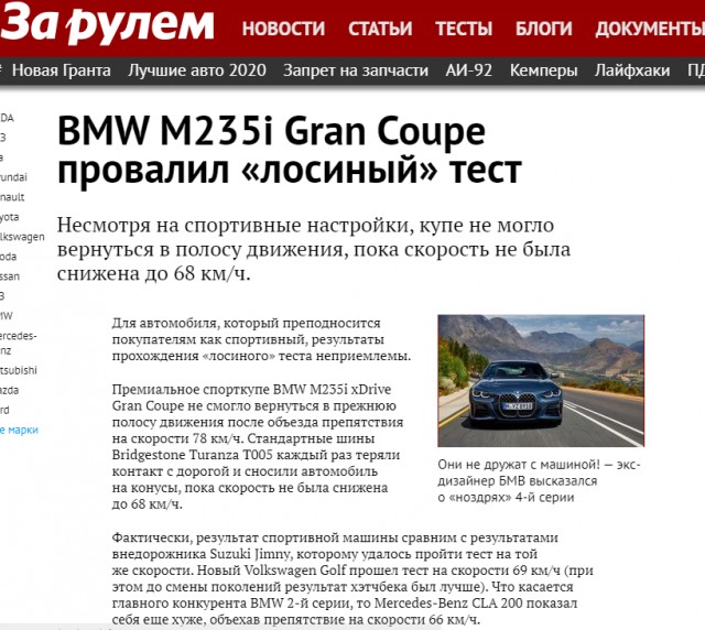 Пост благодарности АвтоВАЗу