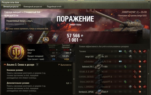 Wargaming 59
