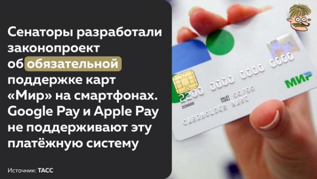 Власти Москвы будут собирать "цифровые профили" москвичей.