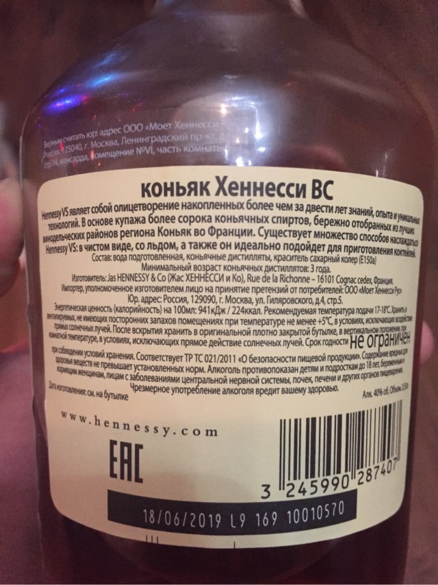 Интересную надпись прочитал на бутылке коньяка "Коктебель"