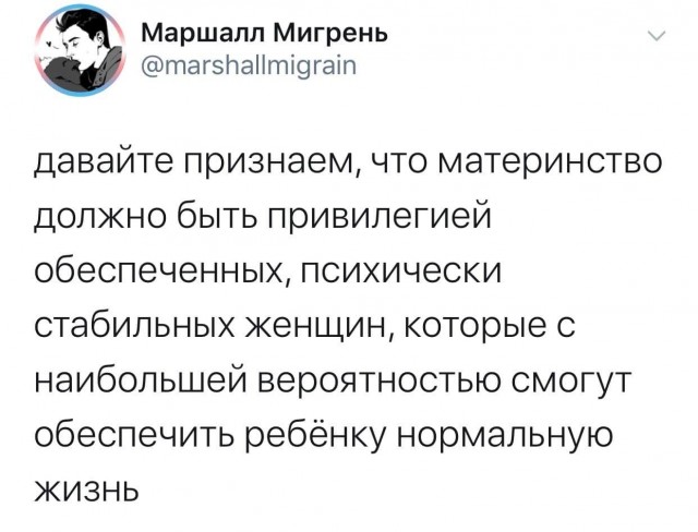 Кретинизмы из сети 14.01.21