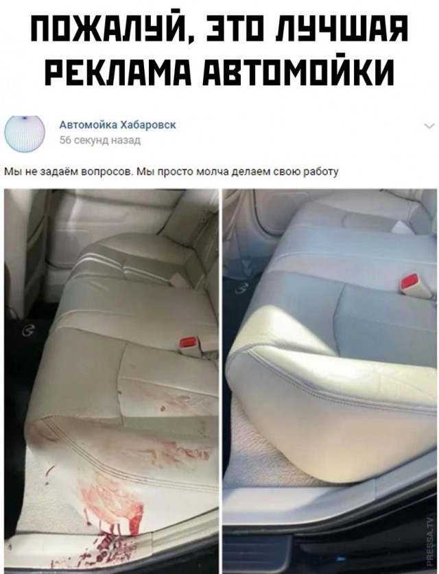 Бредзона 02.02.21