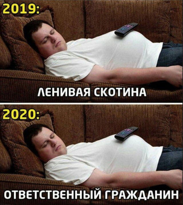 Эй вы, давно не деградировали?!