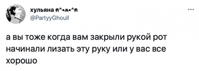 Картинки и мемы для настроения 002