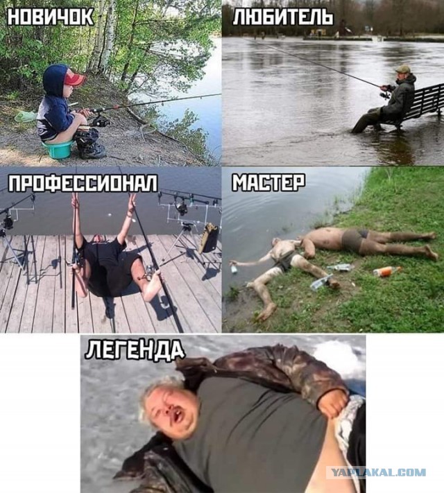 10 отличий рыболова от рыбака