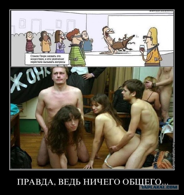 Маразм крепчал..