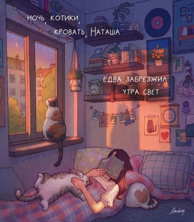 Про Наташу
