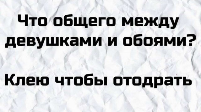 Картинки и мемы для настроения