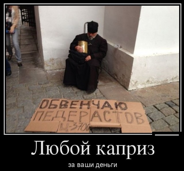 Причины и следствия ухода от веры в создателя