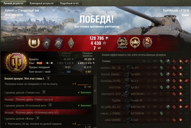 Wargaming 60