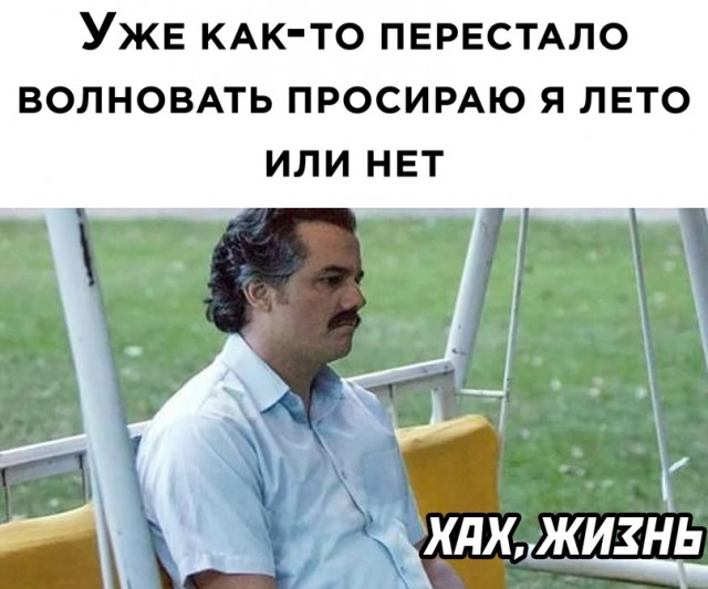 Весёлый полтишок 15.06.