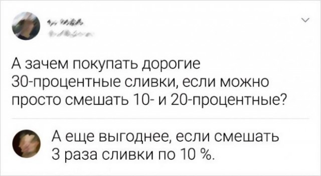 Картинки и мемы для настроения 09.08.2021