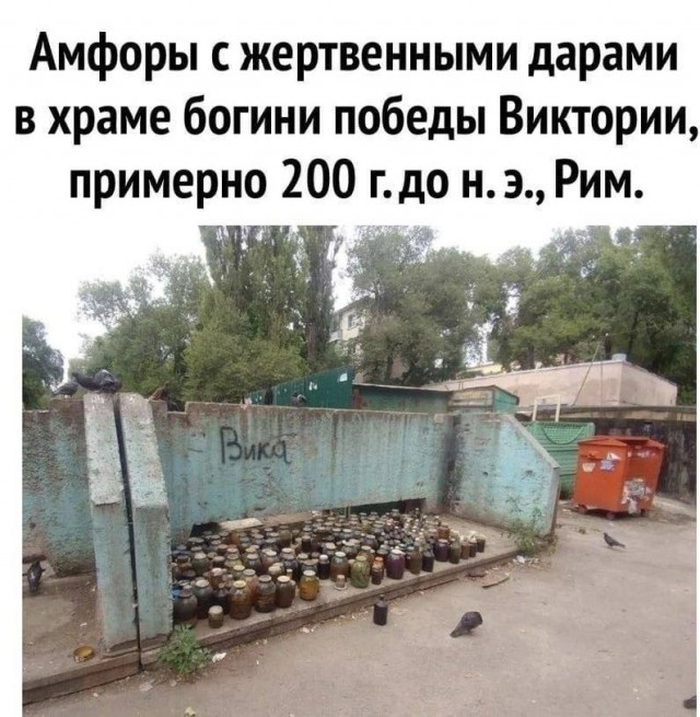 Картинки 18.09.21