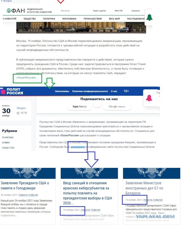 Зомби-апокалипсис 2022