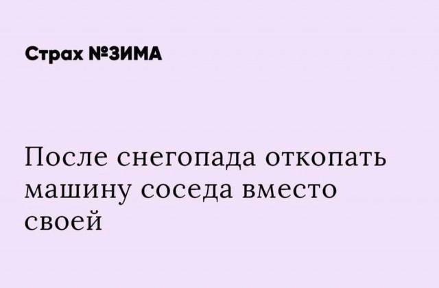 Баянисто-небаянистый юмор 6.12.21