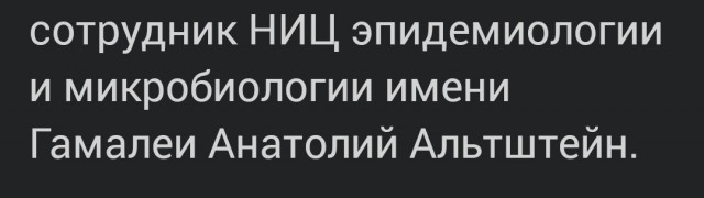 Привить всех, не спрашивая разрешения, или сделать так, чтобы сами пришли и попросили. Ученые — о детской вакцинации