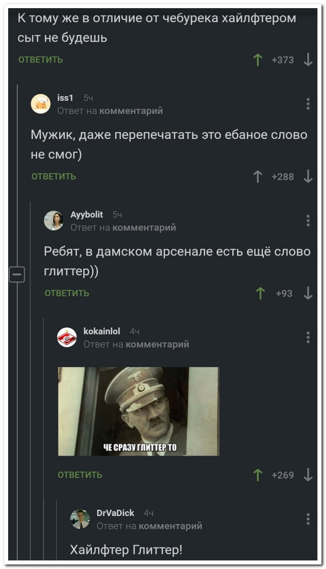 Чуток картинок 20.02.22