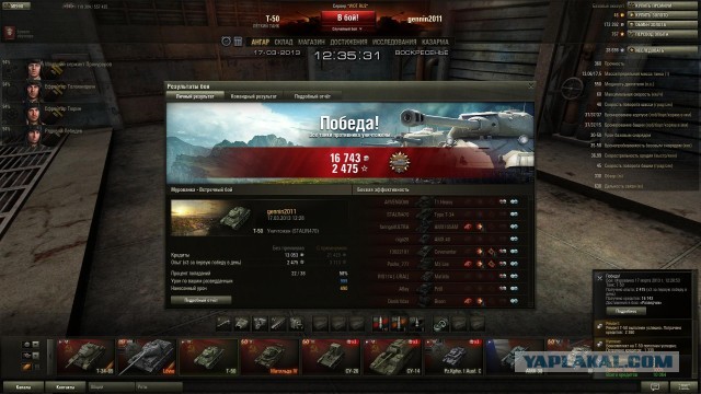 Wargaming 4