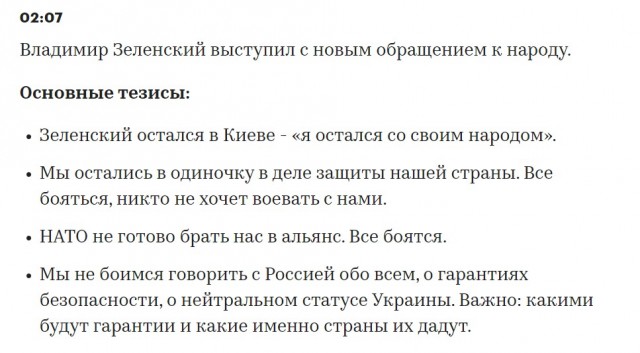 Кац предлагает сдаться