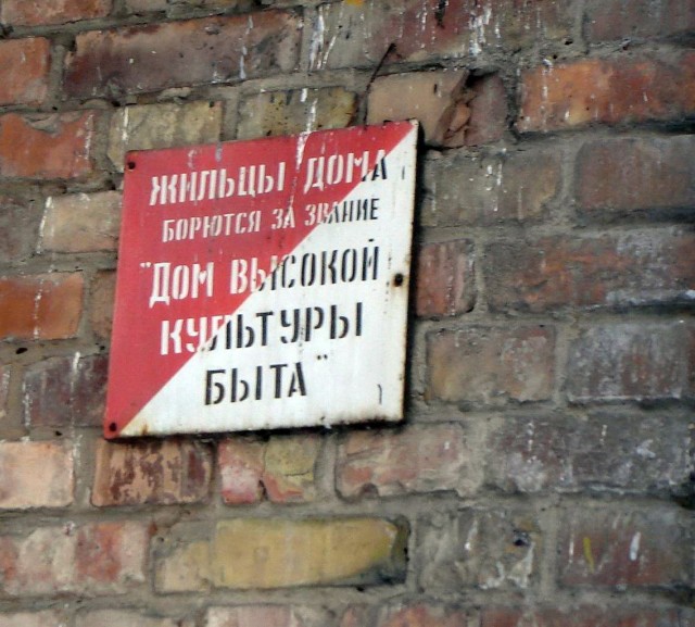 Пандемия. Коронавирус и съехавшие крыши. Россия и мир. Часть 32.