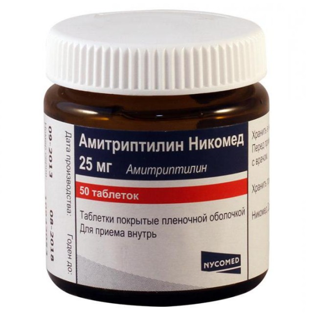 Антидепрессанты помогают?
