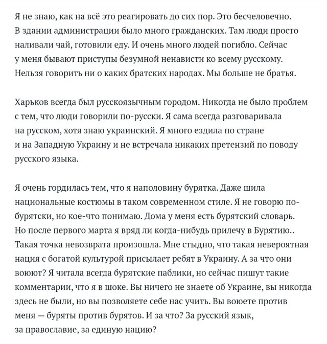 Роскомнадзор заблокировал сайты изданий "Люди Байкала" и "Красноярское время" из-за "недостоверной информации"