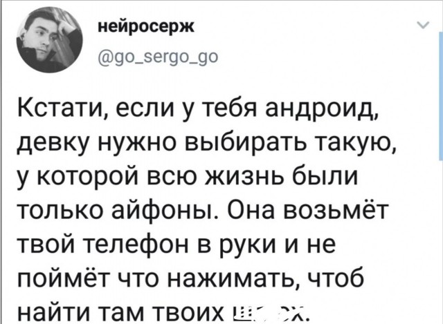 Картинки и мемы, всем хороших выходных