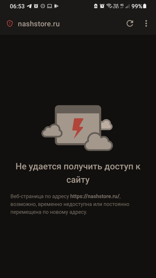 NashStore: российский аналог Google Play доступен для скачивания