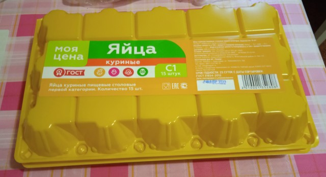 Меня к этому жизнь не готовила
