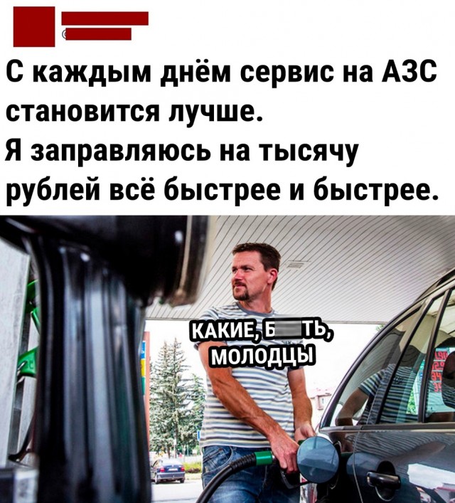 Так себе картинки 02.06.22