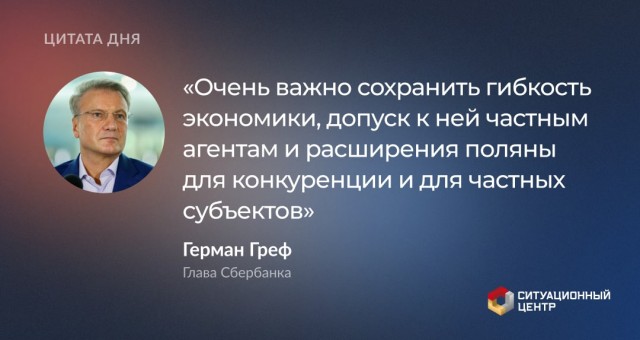 Пандемия съехавших крыш. Разновидности болезни. Россия и мир. Часть 36