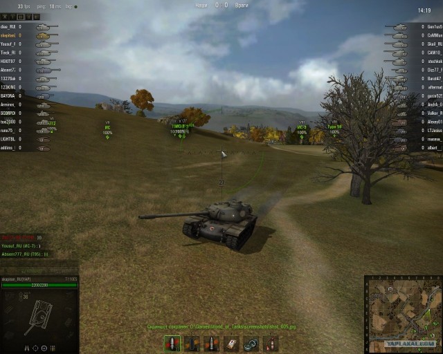 Wargaming
